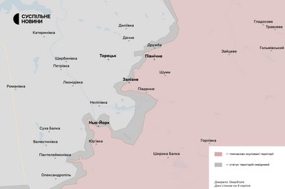 Торецький напрямок 9 серпня 2024 Торецький напрямок 9 серпня 2024