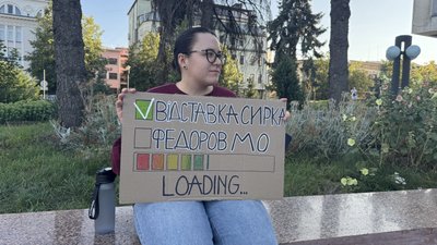 Мітинг, Федоров, адмінбудівля, Наталія, Франківськ Мітинг, Федоров, адмінбудівля, Наталія, Франківськ