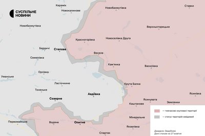 Авдіївський напрямок 27 жовтня 2023 Авдіївський напрямок 27 жовтня 2023