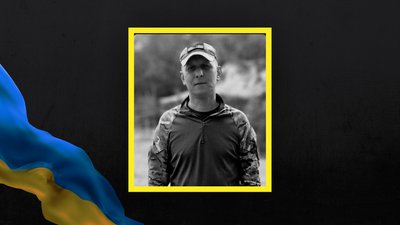 Андрій Андрейко Андрій Андрейко
