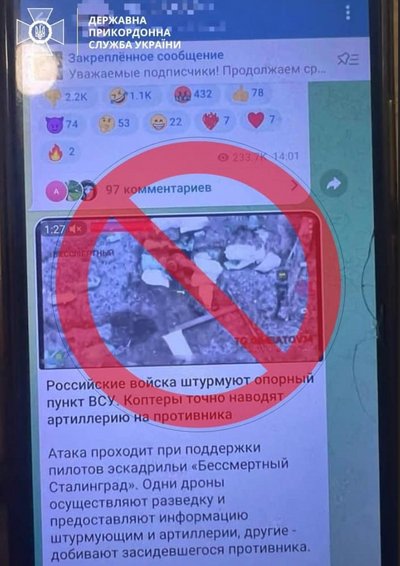 На Одещині заборонили в’їзд в Україну іноземці, яка є прихильницею російської влади На Одещині заборонили в’їзд в Україну іноземці, яка є прихильницею російської влади