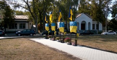 Громада на Черкащині облаштувала меморіал на честь загиблих на війні односельців Громада на Черкащині облаштувала меморіал на честь загиблих на війні односельців