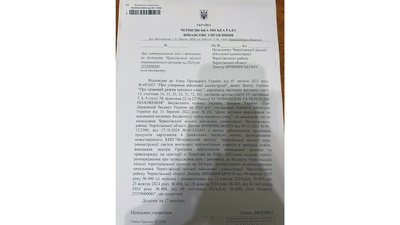 800 тисяч гривень на КП "Ветеранський простір" у Чернігові: на якому етапі виділення коштів з бюджету міста 800 тисяч гривень на КП "Ветеранський простір" у Чернігові: на якому етапі виділення коштів з бюджету міста