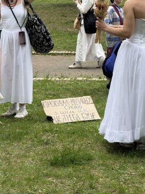 У Києві мітингували проти нового Цивільного кодексу У Києві мітингували проти нового Цивільного кодексу