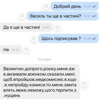В Одеському ТЦК розповіли про долю затриманого на блокпосту чоловіка В Одеському ТЦК розповіли про долю затриманого на блокпосту чоловіка