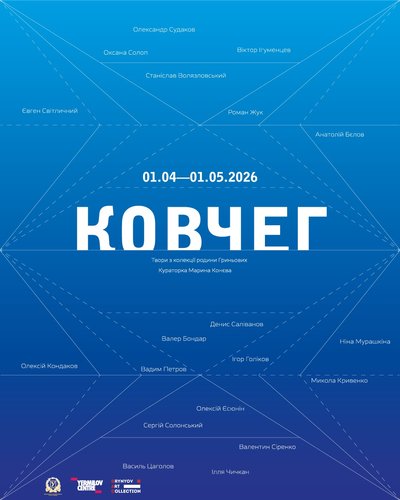 добірка виставок квітня добірка виставок квітня