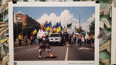 "Щасливі миті крізь об’єктив": у Кропивницькому відкрили виставку світлин про Маріуполь "Щасливі миті крізь об’єктив": у Кропивницькому відкрили виставку світлин про Маріуполь