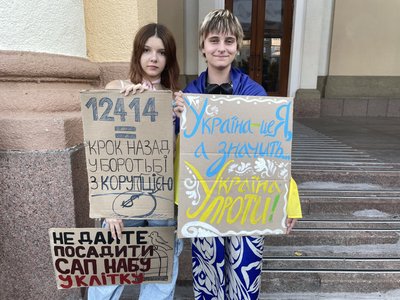 У Полтаві вдруге мітингують проти закону, який нівелює незалежність НАБУ та САП У Полтаві вдруге мітингують проти закону, який нівелює незалежність НАБУ та САП