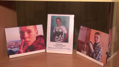 Данило Дідік Данило Дідік