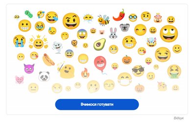 Emoji Kitchen