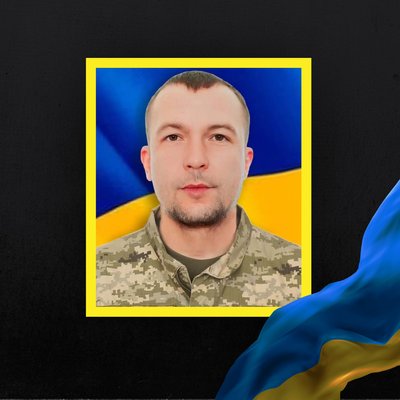Повідомили про смерть одинадцяти військових з Рівненщини Повідомили про смерть одинадцяти військових з Рівненщини