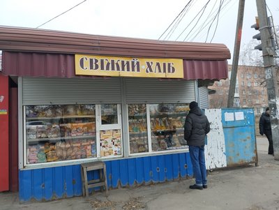 На Полтавщині подорожчає хліб: на скільки можуть зрости ціни На Полтавщині подорожчає хліб: на скільки можуть зрости ціни