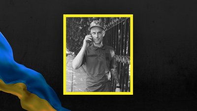 Станіслав Гаас Станіслав Гаас