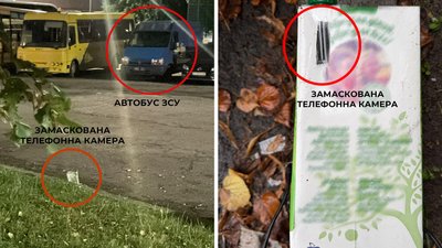 авто підірвати хотвіли авто підірвати хотвіли