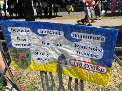 У Черкасах відбулася акція "Не мовчи — полон вбиває" У Черкасах відбулася акція "Не мовчи — полон вбиває"