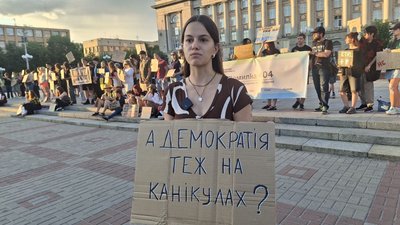 У Черкасах вийшли на акцію на підтримку Федорова У Черкасах вийшли на акцію на підтримку Федорова