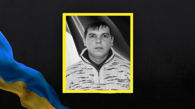 Анатолій Левченко Анатолій Левченко