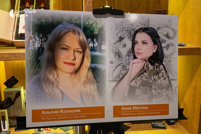 "Жіночі обличчя війни": в Одесі презентували збірку історій про жінок, які допомагають ЗСУ "Жіночі обличчя війни": в Одесі презентували збірку історій про жінок, які допомагають ЗСУ