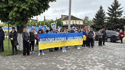 "Я молила Бога, щоб він був живий": на Вінниччині зустріли морпіха Богдана Горбатюка "Я молила Бога, щоб він був живий": на Вінниччині зустріли морпіха Богдана Горбатюка