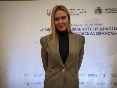 Які реформи середньої освіти запровадять на Дніпропетровщині Які реформи середньої освіти запровадять на Дніпропетровщині
