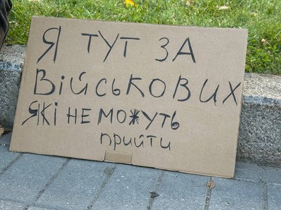 "Не ламайте, що працює". Як у Дніпрі проходить мітинг проти відставки Федоров — фоторепортаж "Не ламайте, що працює". Як у Дніпрі проходить мітинг проти відставки Федоров — фоторепортаж