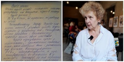 Радіодиктант 2 Радіодиктант 2