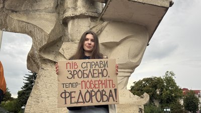 Мітинг, ОДА, плакати, протест