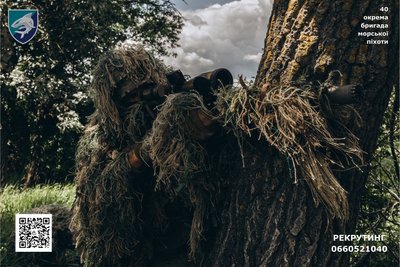 В Одесі відкрили рекрутинговий центр 40-ї окремої бригади морської піхоти