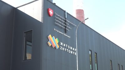 Чому тариф на теплопостачання може зрости у 2025 році — розповів директор "Житомиртеплокомуненерго" Чому тариф на теплопостачання може зрости у 2025 році — розповів директор "Житомиртеплокомуненерго"