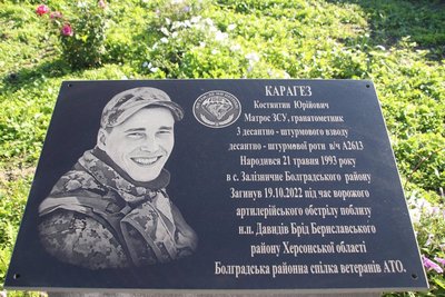 Дев'ятсот сімдесят перший день війни. Хроніка подій в Одеській області Дев'ятсот сімдесят перший день війни. Хроніка подій в Одеській області