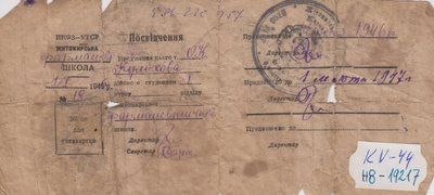 Цеглина з Житомира, келих із Коростеня та хміль пам'яті: у Чехії досліджують спадщину українських чехів Цеглина з Житомира, келих із Коростеня та хміль пам'яті: у Чехії досліджують спадщину українських чехів