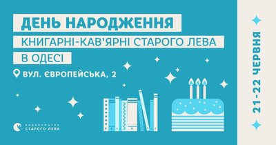 Куди піти_20-22 Куди піти_20-22