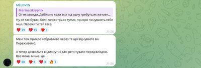 меловін реакція меловін реакція