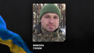 Повідомили про смерть семи військових з Рівненщини Повідомили про смерть семи військових з Рівненщини