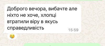 Військовослужбовців 155 батальйону 117 окремої бригади ТрО перевели до складу 63 бригади Військовослужбовців 155 батальйону 117 окремої бригади ТрО перевели до складу 63 бригади