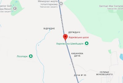 Харківське шосе Харківське шосе