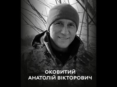 Стало відомо про загибель двадцяти семи захисників з Вінниччини Стало відомо про загибель двадцяти семи захисників з Вінниччини