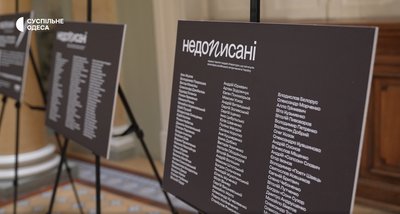 Книжки, мальописи та український крафт: як минув перший день фестивалю PORT в Одесі