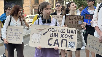 Жителі Миколаєва третій день протестують проти закону 12414 Жителі Миколаєва третій день протестують проти закону 12414