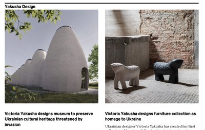 українська дизайнерка українська дизайнерка