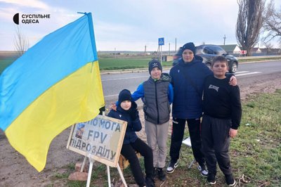 "Сидів на трасі й збирав гроші": дев’ятикласник з Одещини передав військовим дрон і 45 тисяч гривень "Сидів на трасі й збирав гроші": дев’ятикласник з Одещини передав військовим дрон і 45 тисяч гривень
