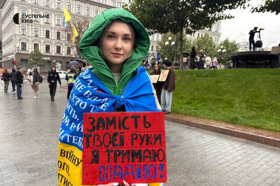 У Києві відбулася традиційна акція-нагадування "Не мовчи! Полон вбиває" У Києві відбулася традиційна акція-нагадування "Не мовчи! Полон вбиває"