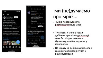 Донеччина окуповані люди Донеччина окуповані люди