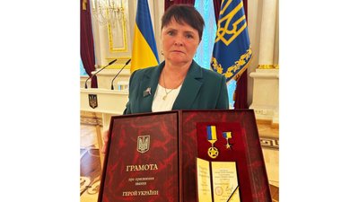 Герой України Герой України