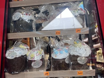 "Найбільше піднялася ціна на молочні продукти та домашню ковбасу": скільки коштуватиме великодній кошик цього року "Найбільше піднялася ціна на молочні продукти та домашню ковбасу": скільки коштуватиме великодній кошик цього року