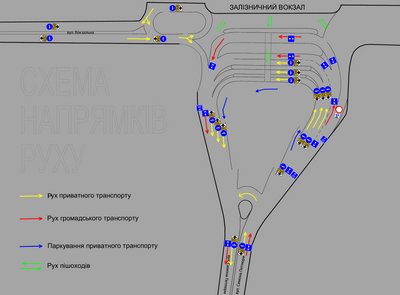 На Вокзальний площі у Києві впорядковують транспортні потоки На Вокзальний площі у Києві впорядковують транспортні потоки