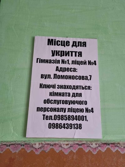 У Надвірній на Франківщині обвалився корпус гімназії. Як реагують педагоги, батьки та влада У Надвірній на Франківщині обвалився корпус гімназії. Як реагують педагоги, батьки та влада