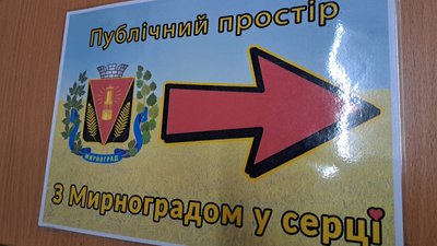 допомога хаб для переселенців з Мирнограда Дніпро 30 січня 2025 рік допомога хаб для переселенців з Мирнограда Дніпро 30 січня 2025 рік