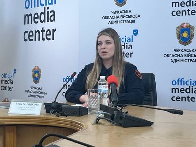 Не йдіть на лід Не йдіть на лід