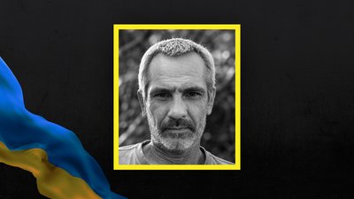 У Кременчуці попрощаються із полеглим захисником Владиславом Ващенком У Кременчуці попрощаються із полеглим захисником Владиславом Ващенком